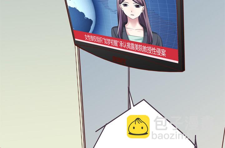 30话 法律才是最强的武器(1/2)-第31话