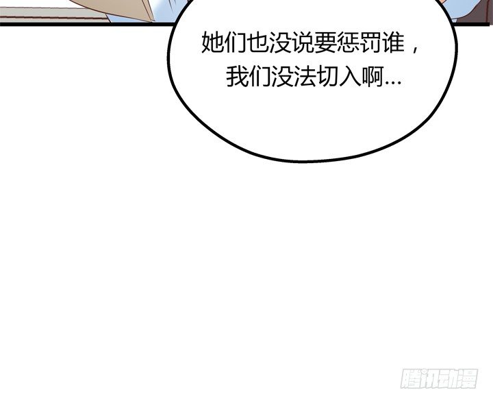 30话 法律才是最强的武器(1/2)-第31话