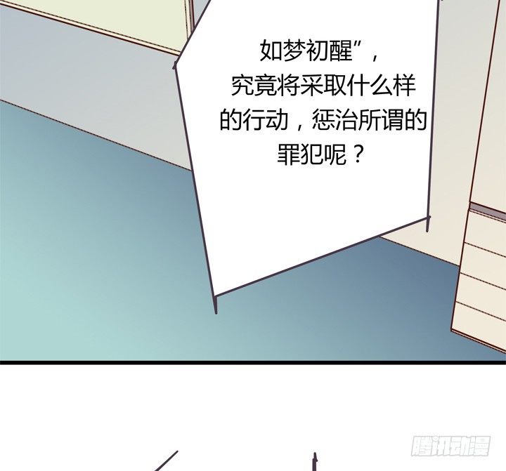 30话 法律才是最强的武器(1/2)-第31话