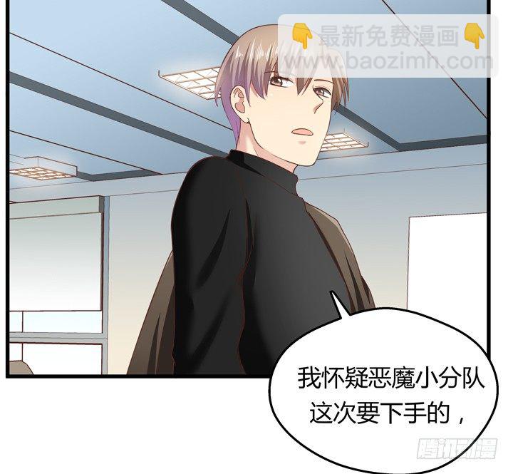 30话 法律才是最强的武器(1/2)-第31话