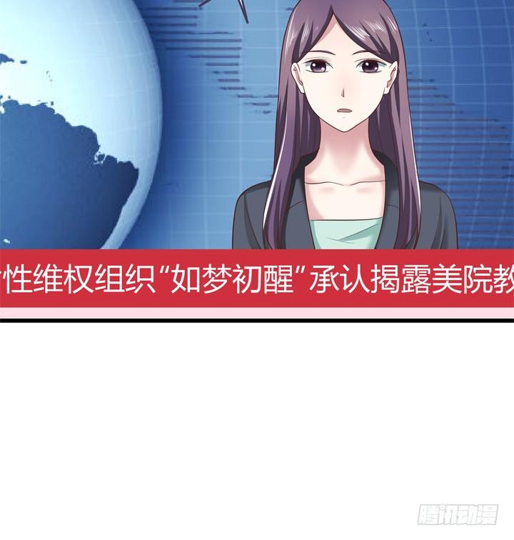 30话 法律才是最强的武器(1/2)-第31话