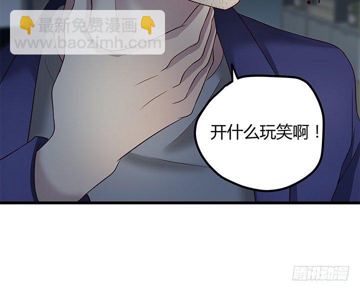 32话 人渣我要杀了你！(1/2)-第33话