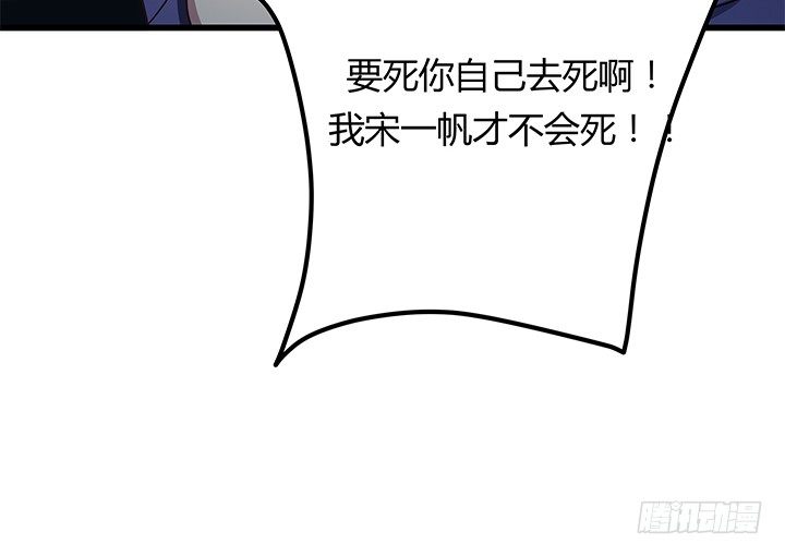 32话 人渣我要杀了你！(1/2)-第33话