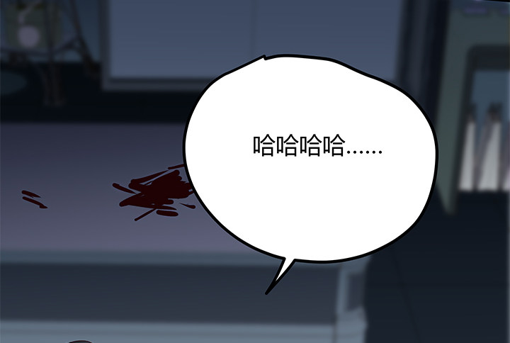 32话 人渣我要杀了你！(1/2)-第33话