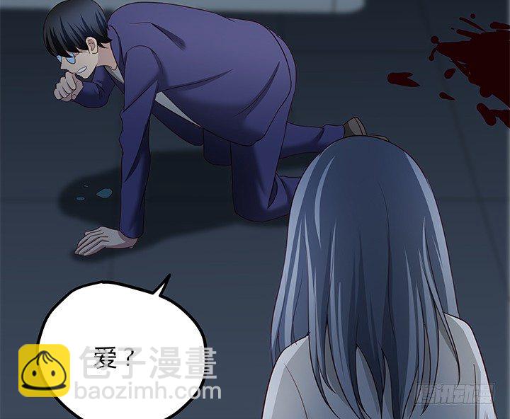 32话 人渣我要杀了你！(1/2)-第33话