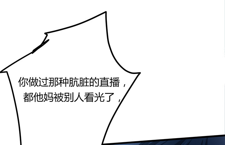 32话 人渣我要杀了你！(1/2)-第33话