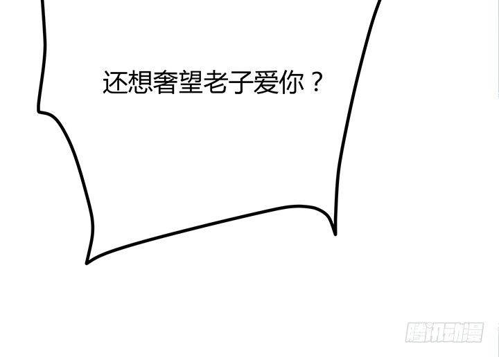 32话 人渣我要杀了你！(1/2)-第33话