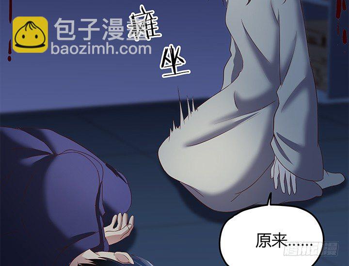 32话 人渣我要杀了你！(1/2)-第33话