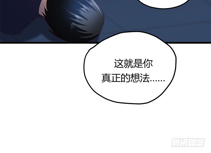 32话 人渣我要杀了你！(1/2)-第33话