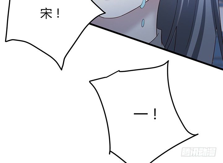 32话 人渣我要杀了你！(1/2)-第33话