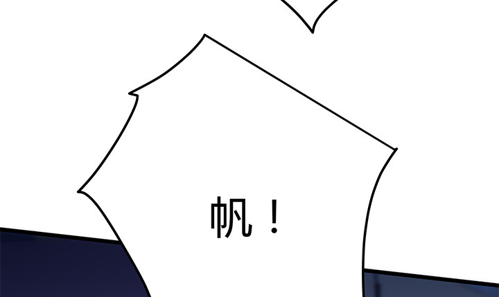 32话 人渣我要杀了你！(1/2)-第33话