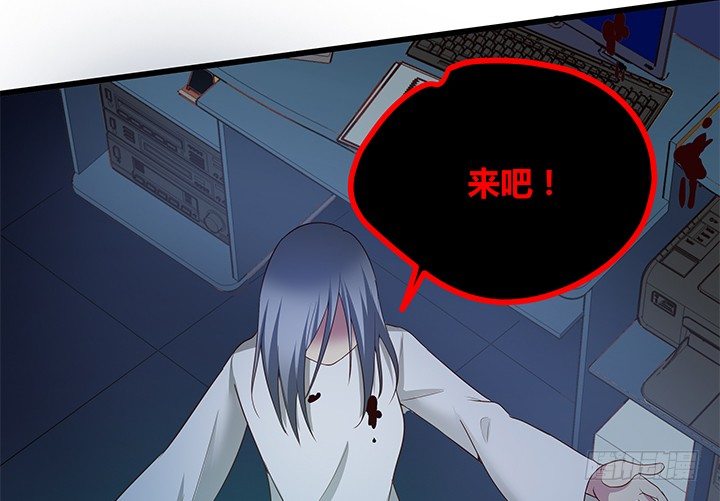 32话 人渣我要杀了你！(1/2)-第33话