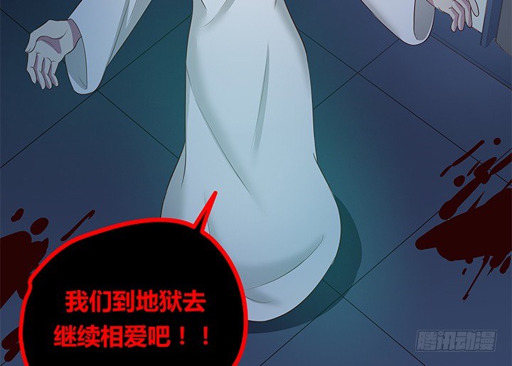 32话 人渣我要杀了你！(1/2)-第33话