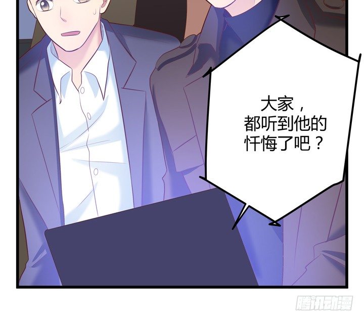 34话 下地狱吧，渣男！(1/2)-第35话