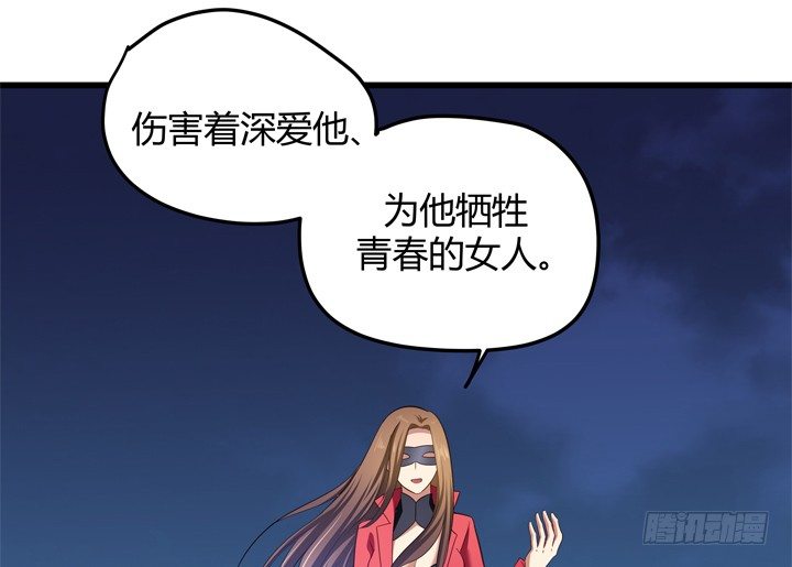 34话 下地狱吧，渣男！(1/2)-第35话