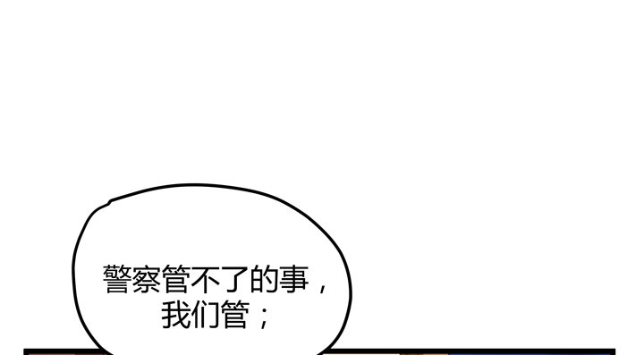 34话 下地狱吧，渣男！(1/2)-第35话