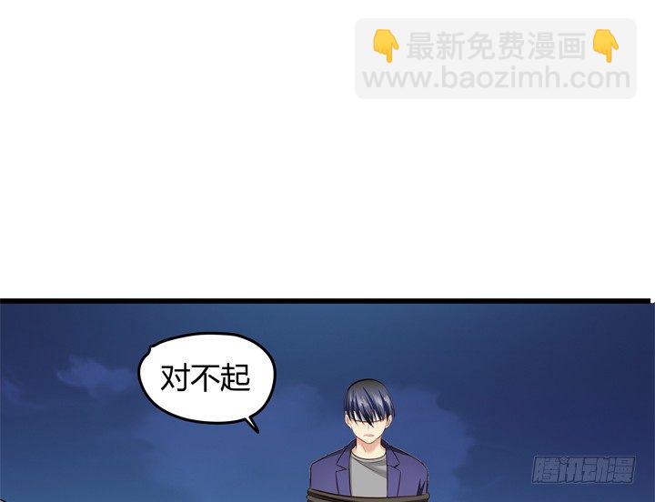 34话 下地狱吧，渣男！(1/2)-第35话