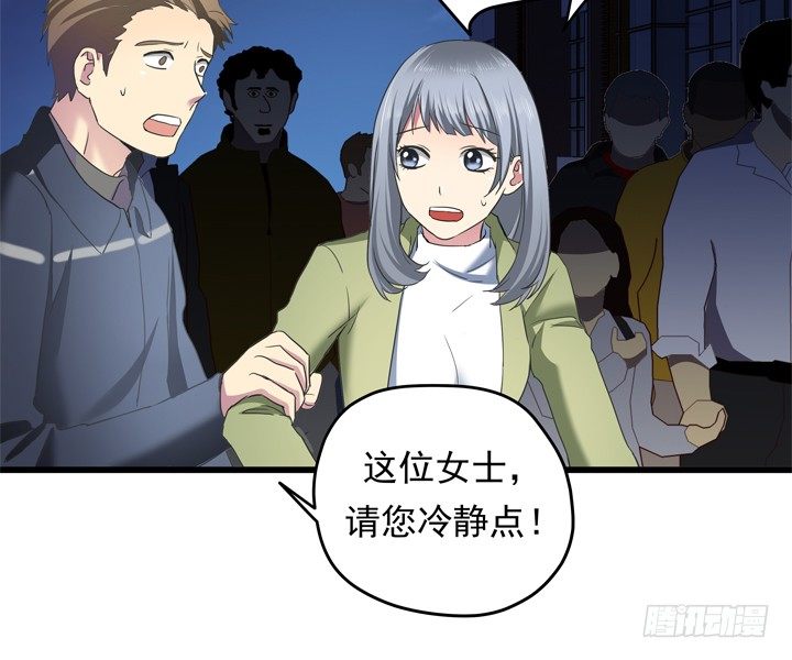 36话 逃离现场-第37话