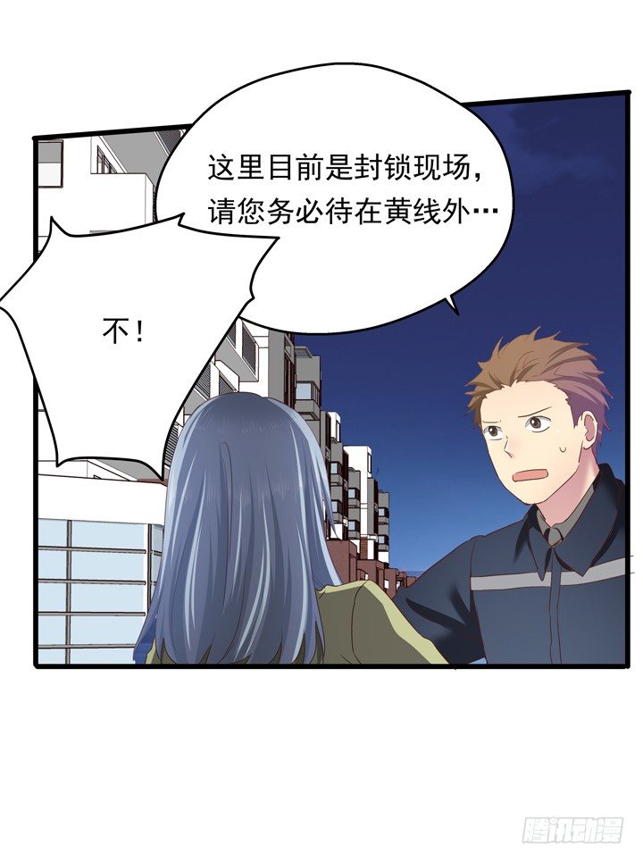 36话 逃离现场-第37话