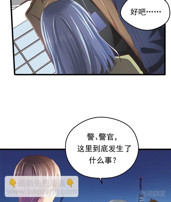 36话 逃离现场-第37话