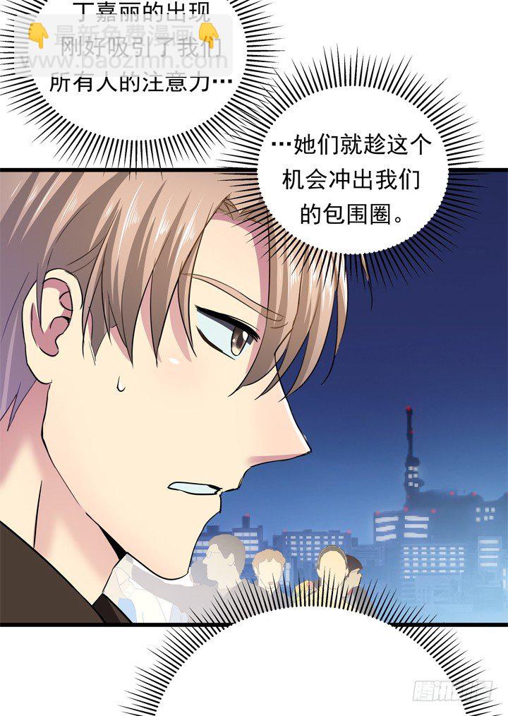 36话 逃离现场-第37话