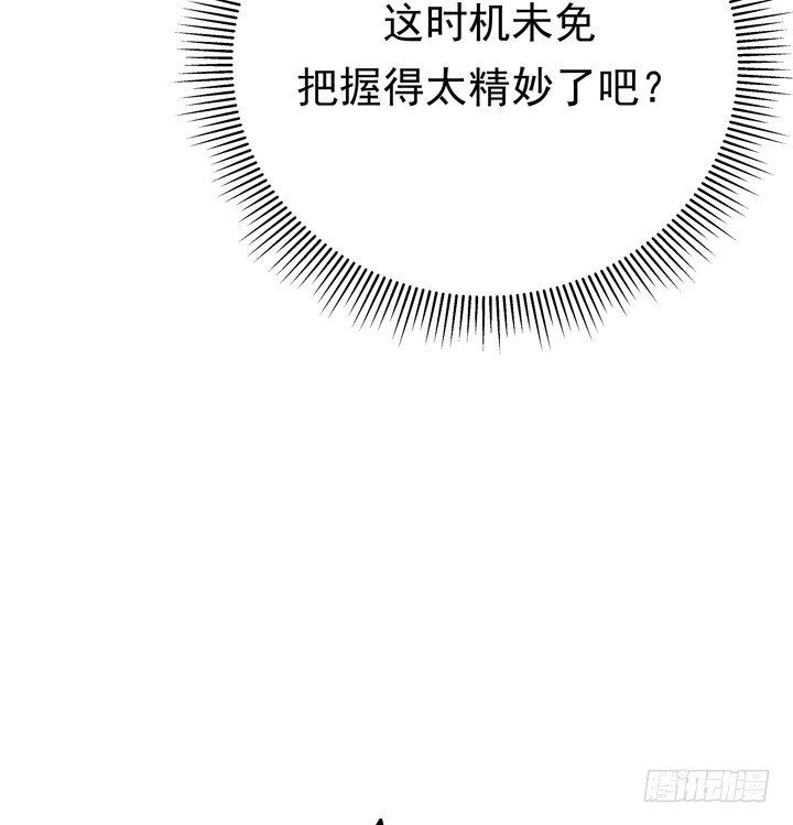 36话 逃离现场-第37话