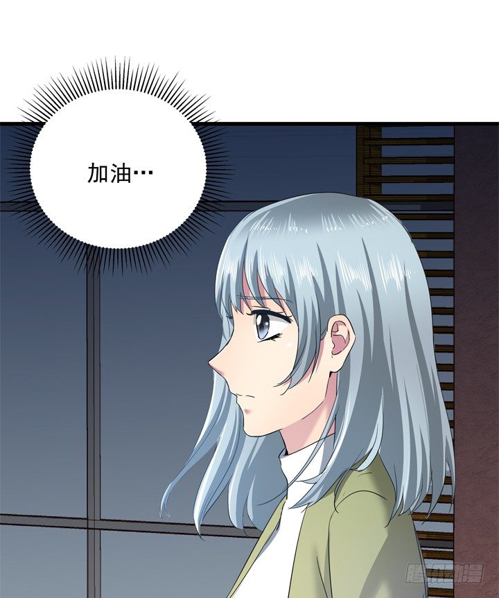 36话 逃离现场-第37话