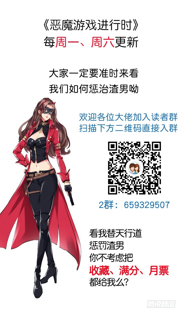 36话 逃离现场-第37话