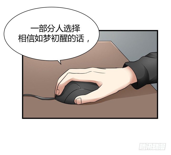 38话 案情疑点(1/2)-第39话