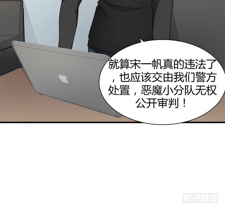 38话 案情疑点(1/2)-第39话