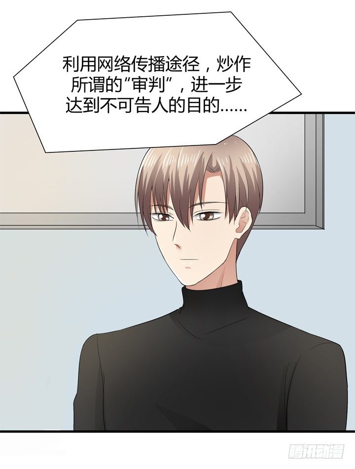 38话 案情疑点(1/2)-第39话