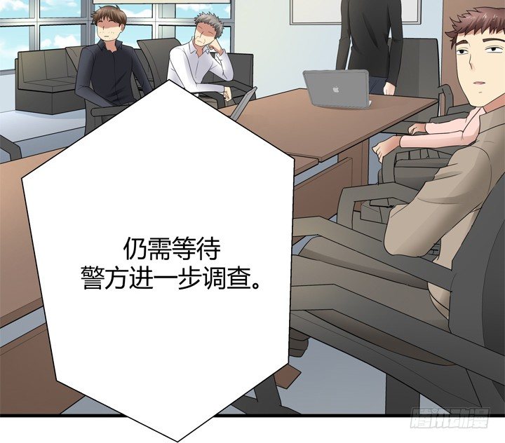 38话 案情疑点(1/2)-第39话