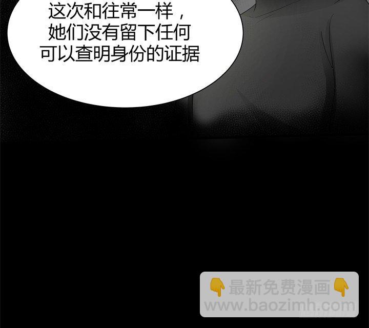 38话 案情疑点(1/2)-第39话