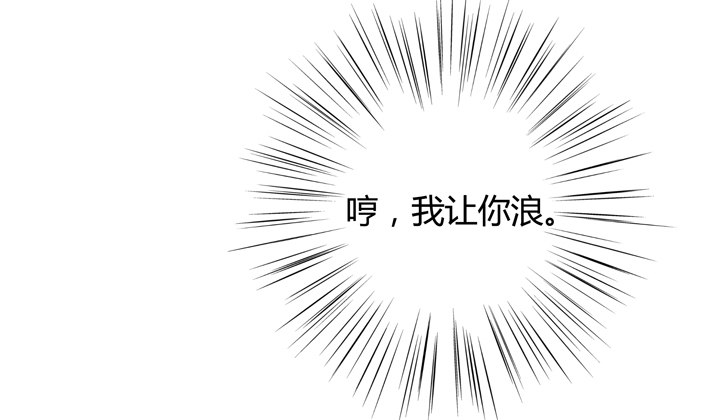 4话 你这撩人的小野猫(1/2)-第5话