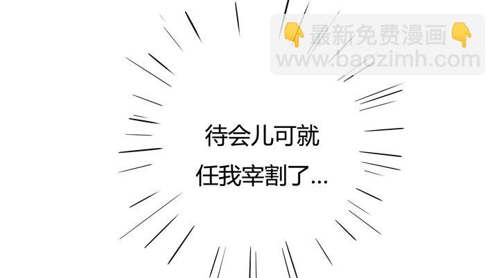 4话 你这撩人的小野猫(1/2)-第5话