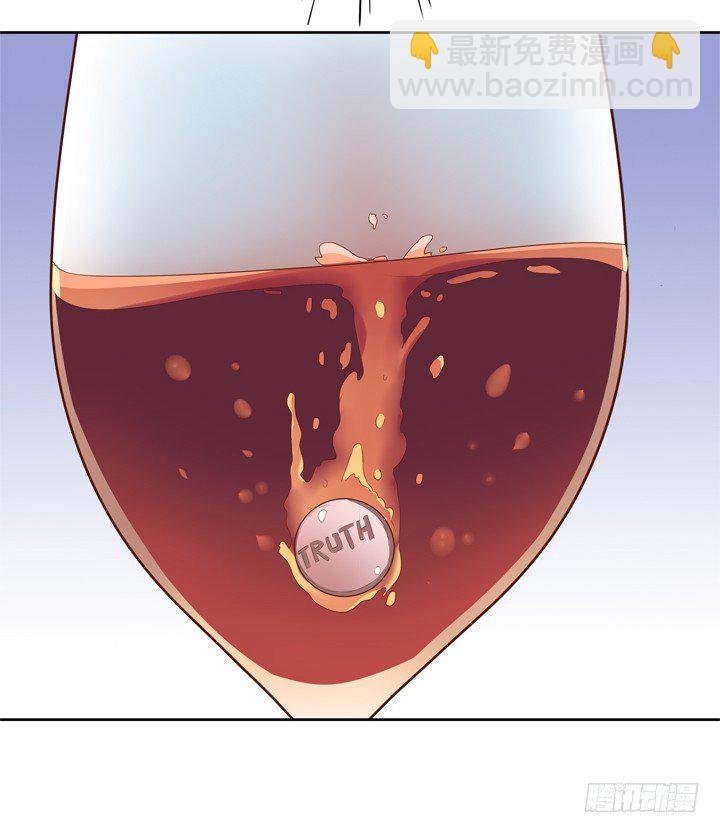 4话 你这撩人的小野猫(1/2)-第5话