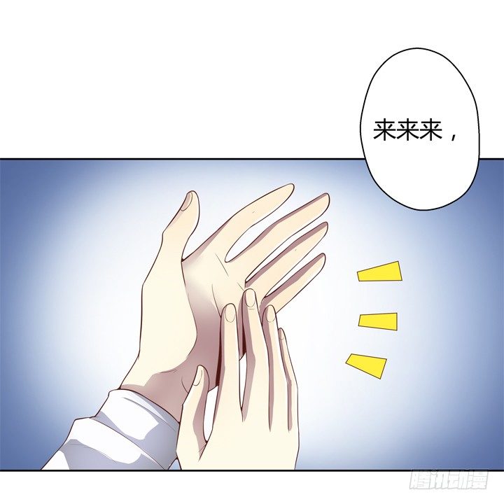 4话 你这撩人的小野猫(1/2)-第5话