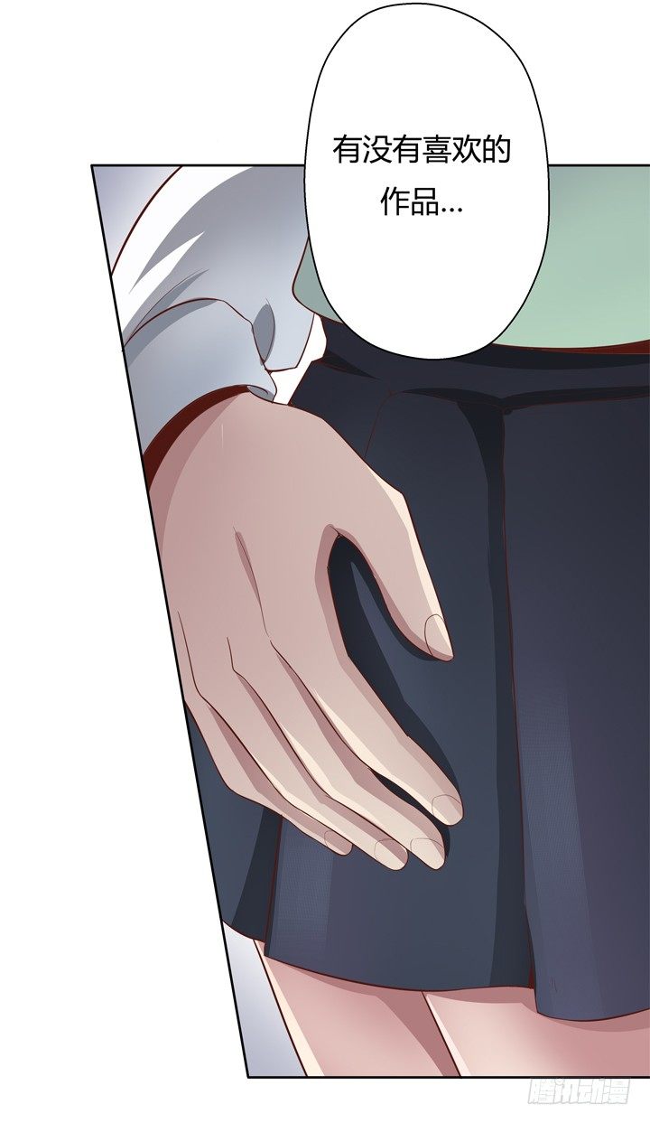 4话 你这撩人的小野猫(1/2)-第5话