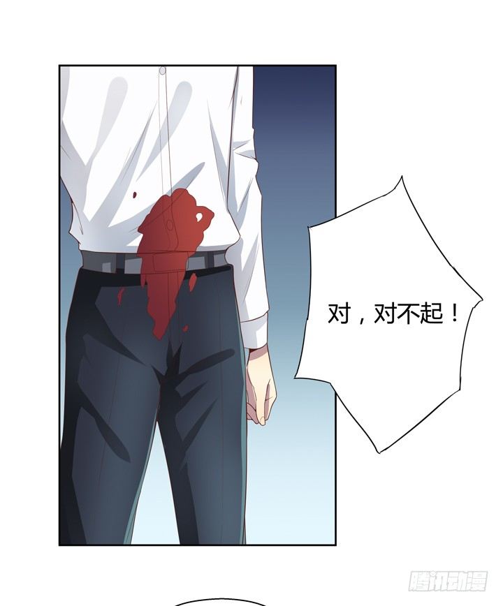 4话 你这撩人的小野猫(1/2)-第5话