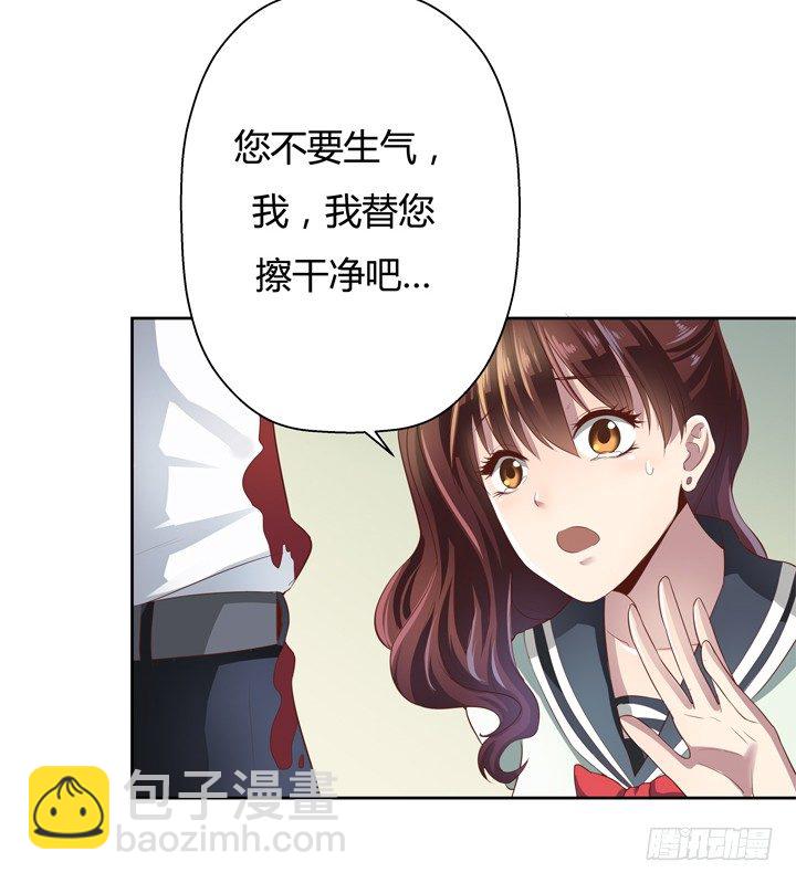 4话 你这撩人的小野猫(1/2)-第5话