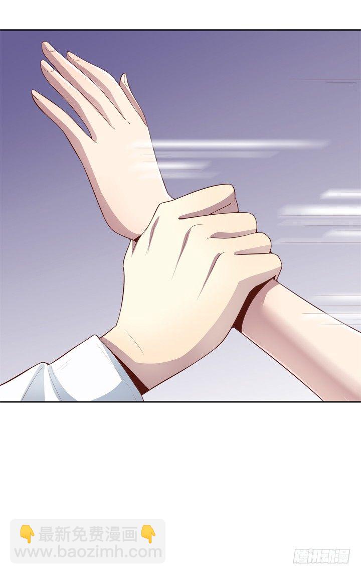 4话 你这撩人的小野猫(1/2)-第5话