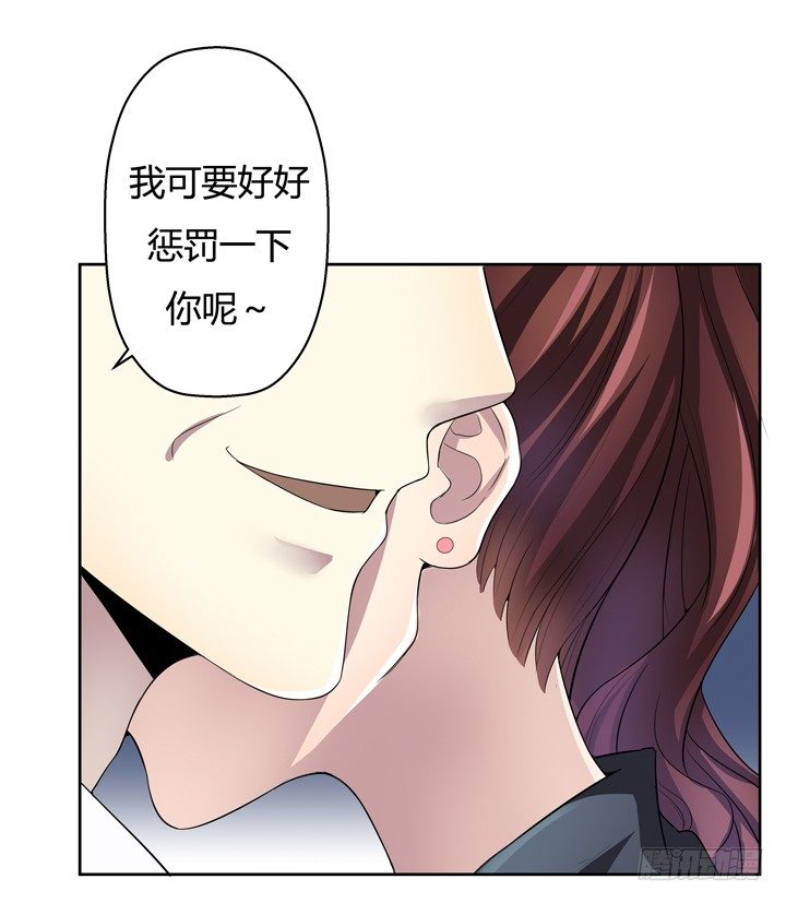 4话 你这撩人的小野猫(1/2)-第5话