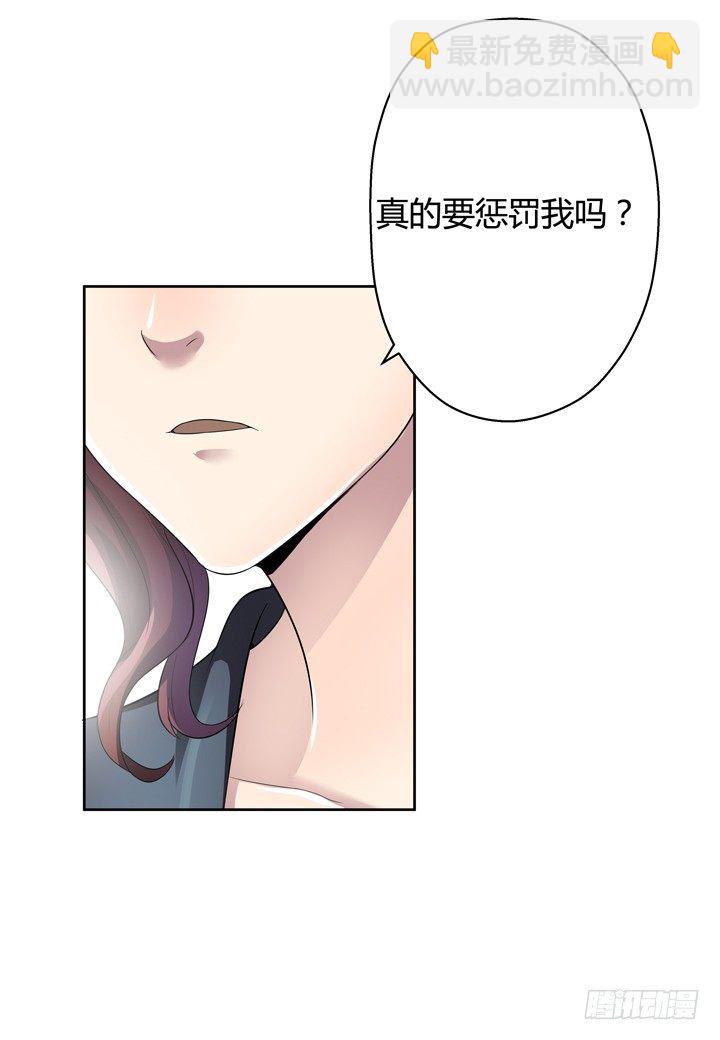 4话 你这撩人的小野猫(1/2)-第5话