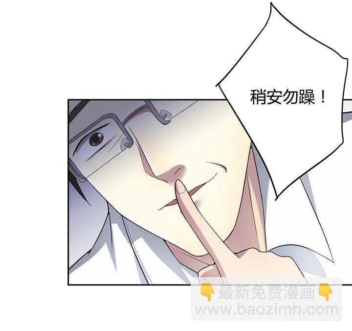 4话 你这撩人的小野猫(1/2)-第5话