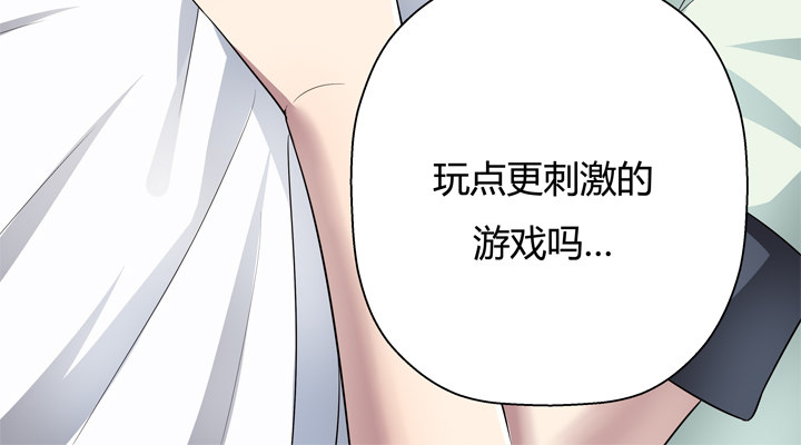 4话 你这撩人的小野猫(1/2)-第5话