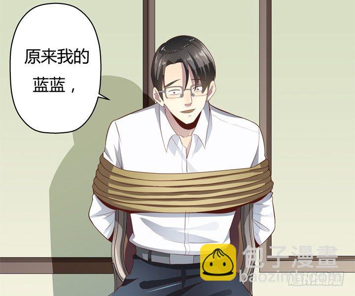 4话 你这撩人的小野猫(1/2)-第5话