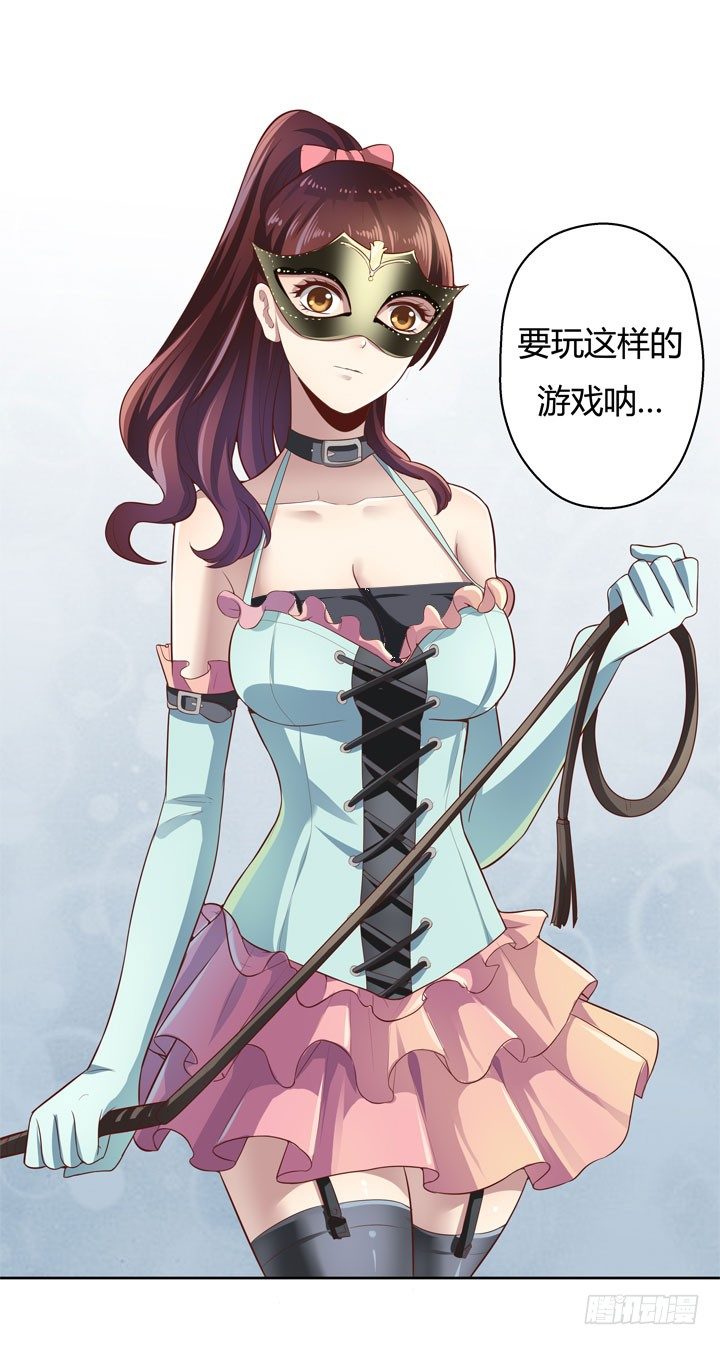 4话 你这撩人的小野猫(1/2)-第5话