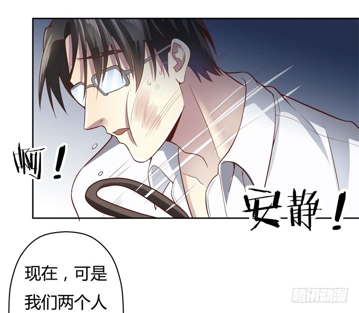 4话 你这撩人的小野猫(1/2)-第5话