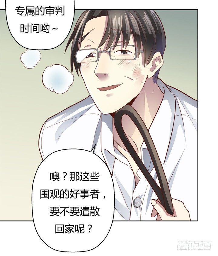 4话 你这撩人的小野猫(1/2)-第5话