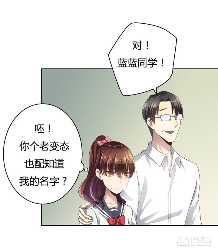 4话 你这撩人的小野猫(1/2)-第5话